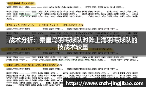 竞技宝APP