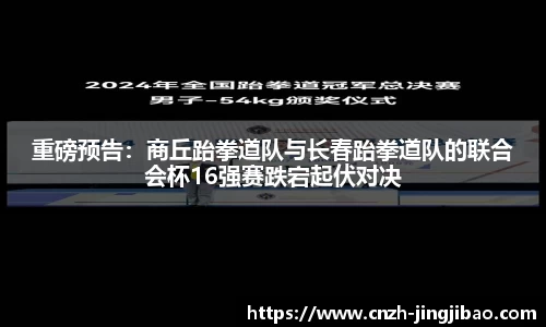 竞技宝APP
