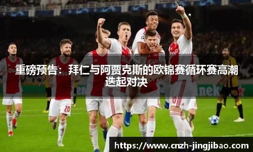 竞技宝APP