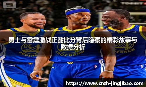 竞技宝平台